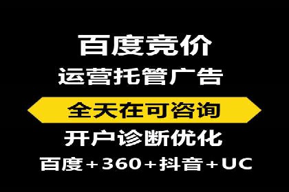 百度广告投放的移动端优化及案例