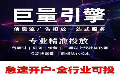 百度竞价推广公司成功案例：如何快速提升品牌曝光度