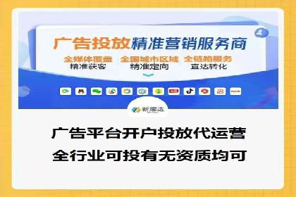 揭秘成功案例：SEM外包公司的秘诀