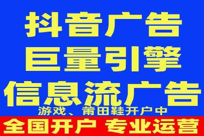 竞价广告的投放技巧及网络推广效果评估